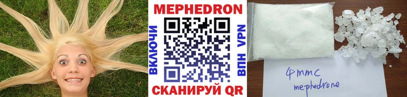 Купить наркотик Сертолово НБОМе  Мефедрон  СОЛЬ 