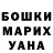 КЕТАМИН VHQ Bryson Miller