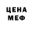 КЕТАМИН VHQ _Cold tea_