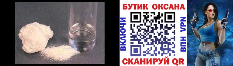 Бутират оксана Сертолово