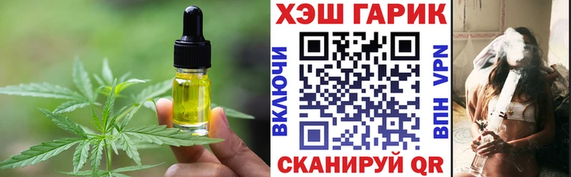 Canna-Cookies конопля купить цена Сертолово
