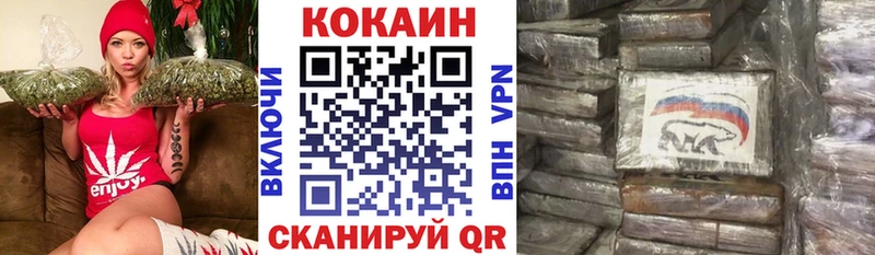 что такое наркотик  Сертолово  даркнет Telegram  КОКАИН Боливия 
