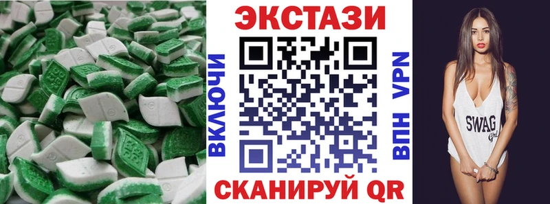купить  цена  Сертолово  Ecstasy DUBAI 