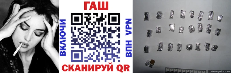 ГАШ Изолятор  Сертолово 