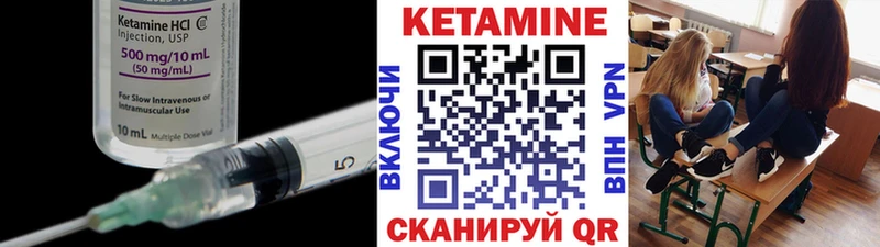 Кетамин ketamine  гидра   Сертолово 