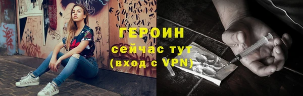 соль курить ск Лихославль
