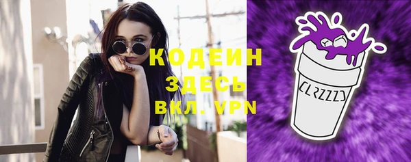 соль курить ск Лихославль