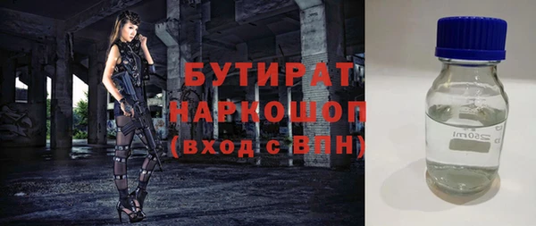 гашиш Березники