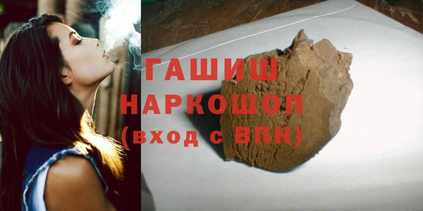 соль курить ск Лихославль