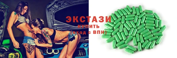 соль курить ск Лихославль