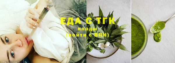 соль курить ск Лихославль