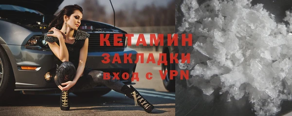 ALPHA PVP Лиски