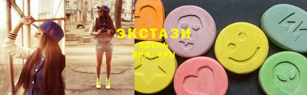 соль курить ск Лихославль