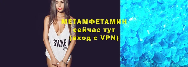 ALPHA PVP Лиски