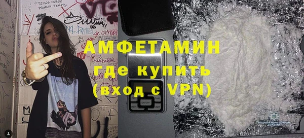ALPHA PVP Лиски