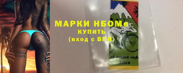 соль курить ск Лихославль