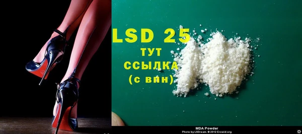 прущая мука Одинцово