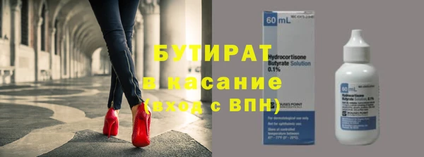 соль курить ск Лихославль