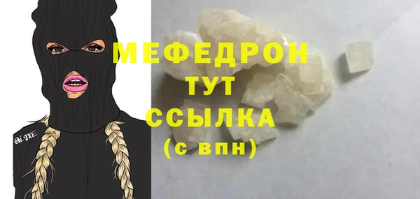 ALPHA PVP Лиски