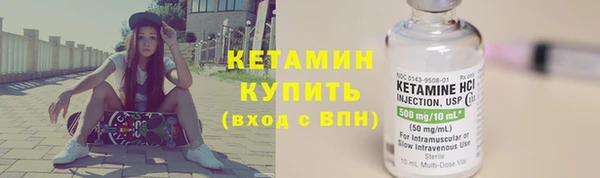 соль курить ск Лихославль
