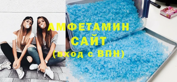 соль курить ск Лихославль
