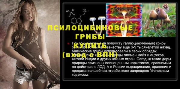 соль курить ск Лихославль