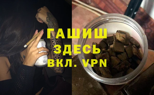 соль курить ск Лихославль