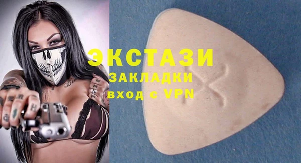 соль курить ск Лихославль
