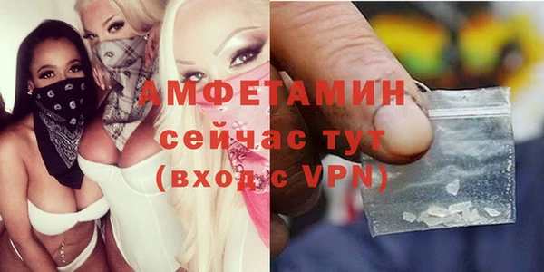 соль курить ск Лихославль