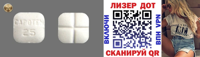 ЛСД экстази кислота  купить наркотик  Сертолово 