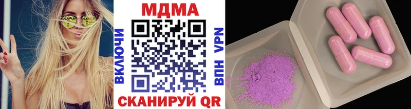omg зеркало Сертолово MDMA молли
