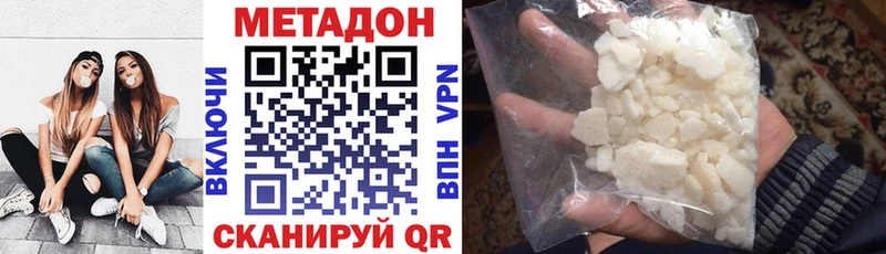 Метадон мёд Сертолово