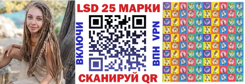 Марки 25I-NBOMe 1500мкг  мега как войти  Сертолово 
