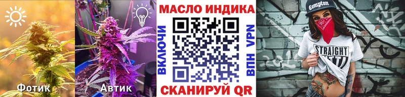что такое   Сертолово  ТГК концентрат 